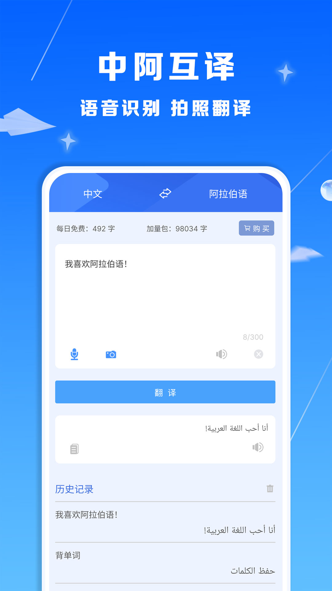 应用截图2预览