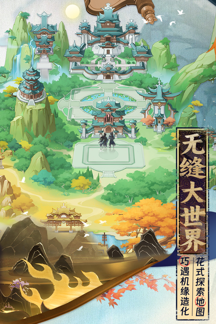 元尊截圖預(yù)覽