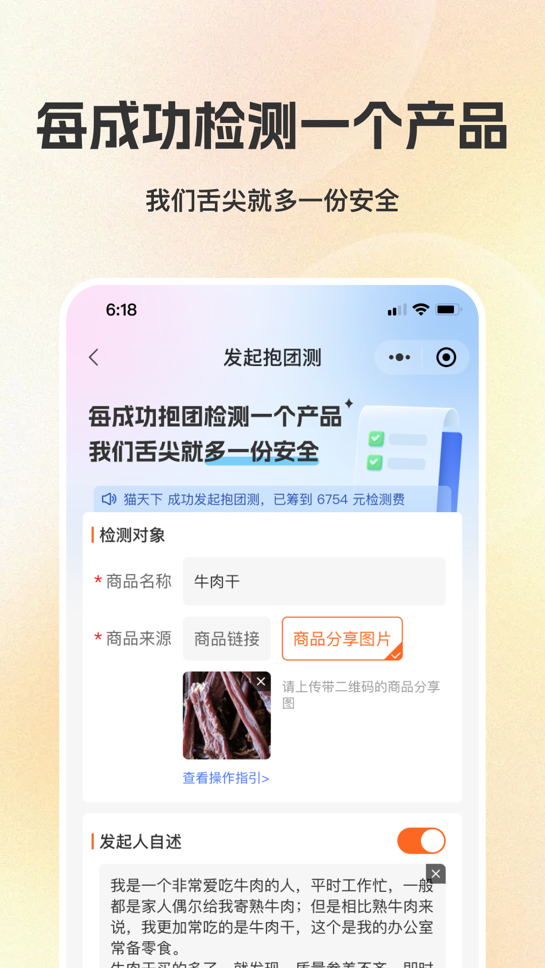 应用截图2预览