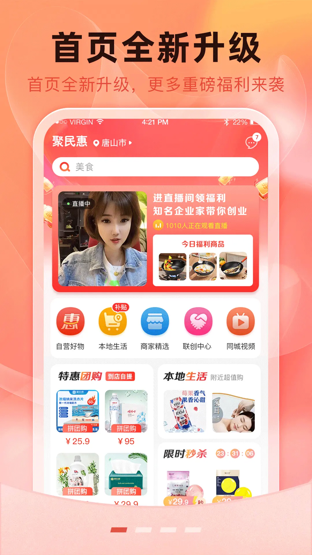应用截图1预览
