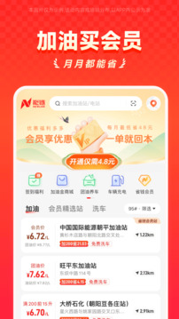 能鏈團油截圖