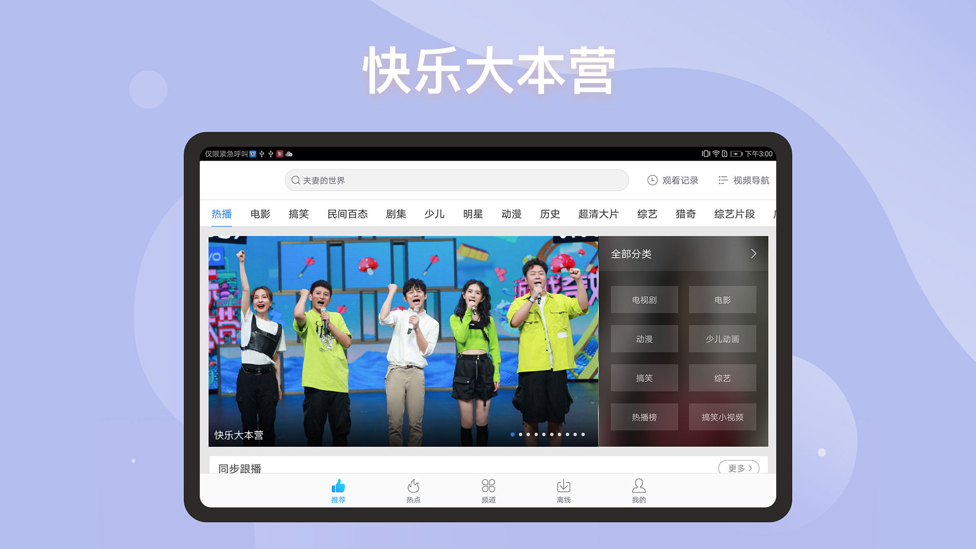 应用截图4预览