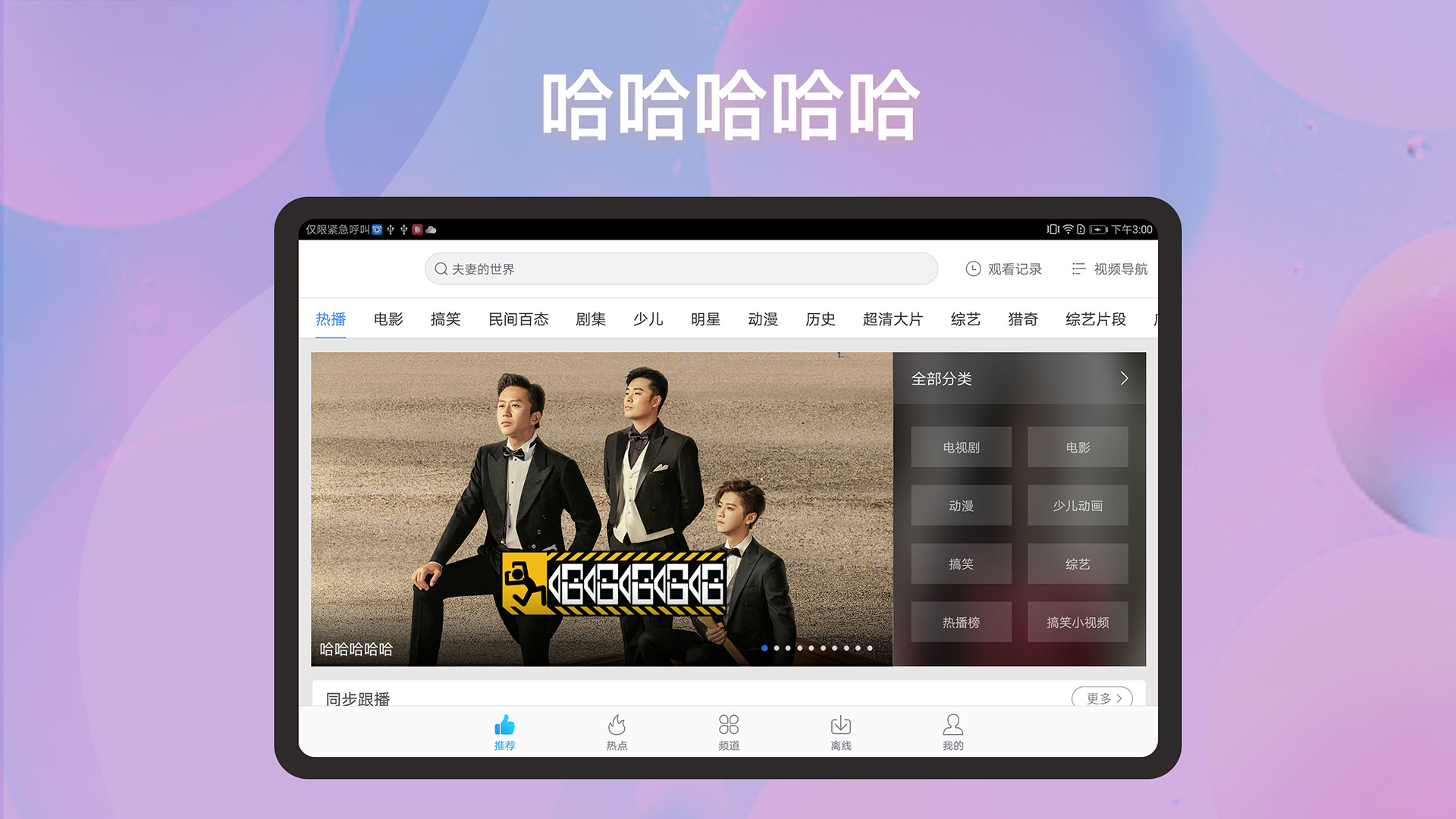 应用截图5预览