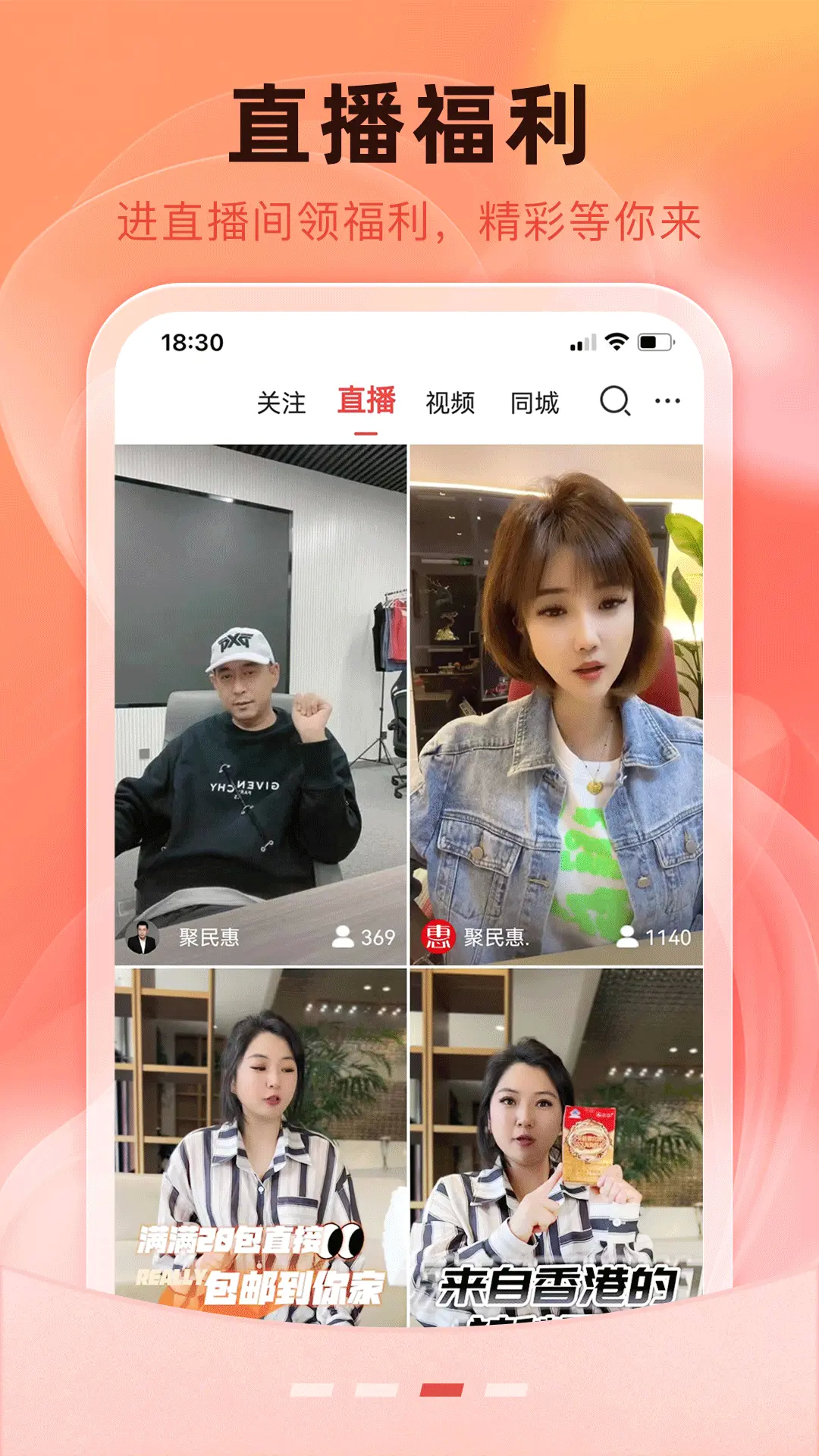应用截图3预览