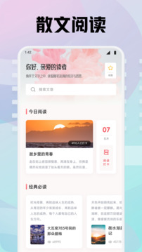 FAKKU漫畫(huà)板截圖