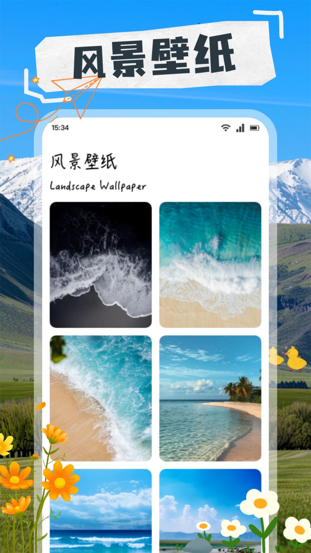 应用截图4预览