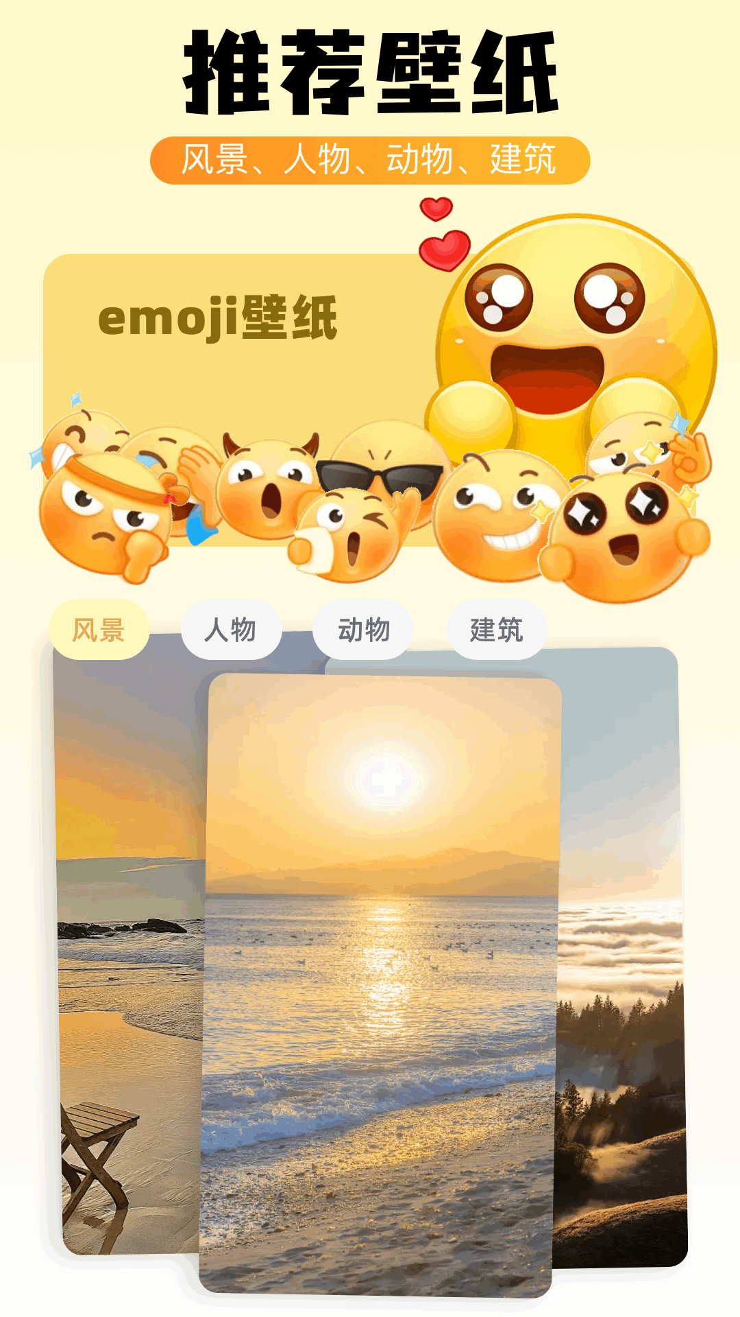 pexels截圖預(yù)覽