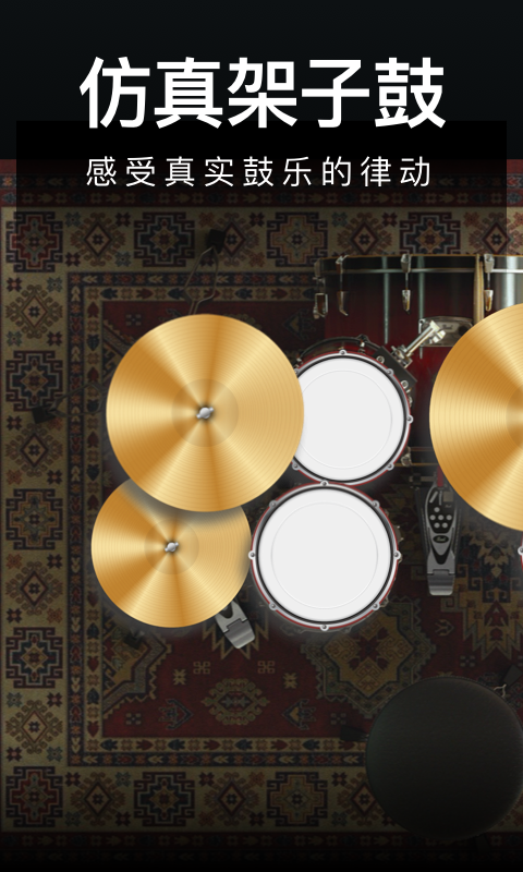 应用截图3预览