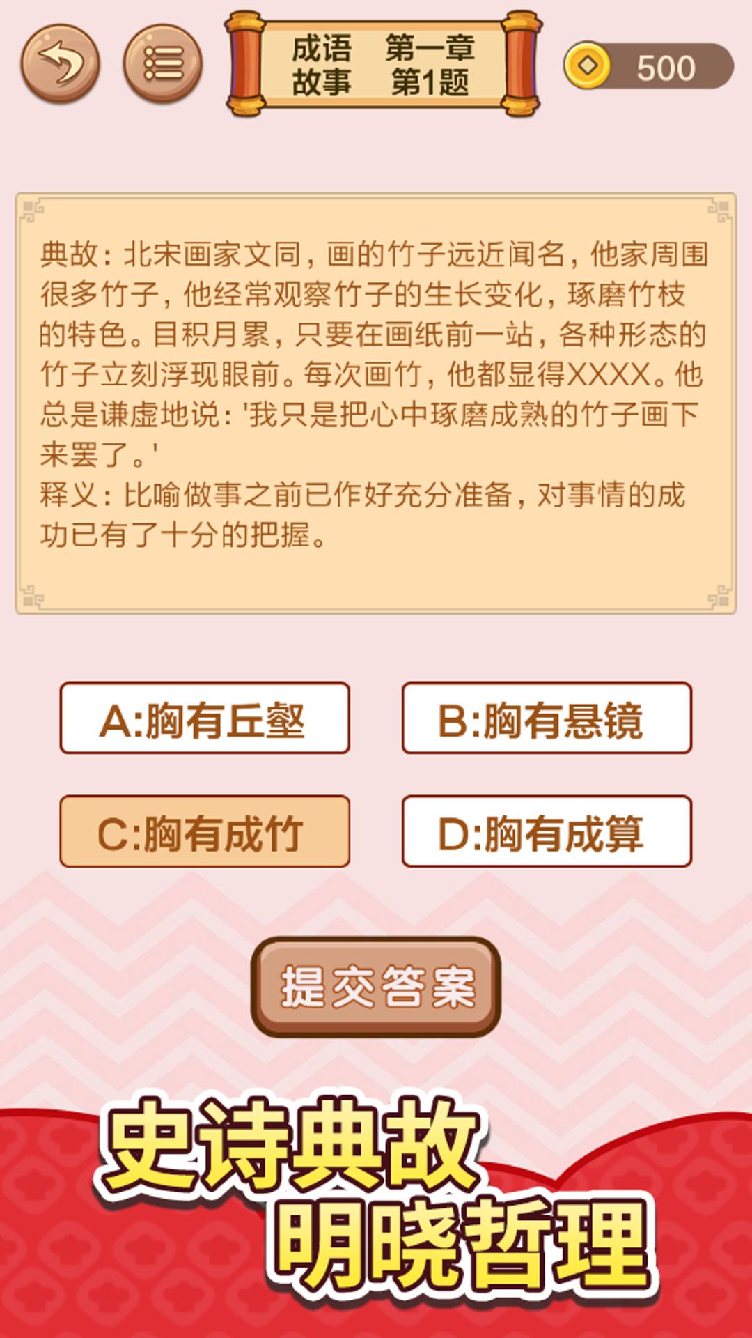 应用截图5预览