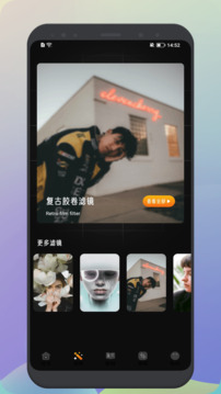 嫦娥相機截圖