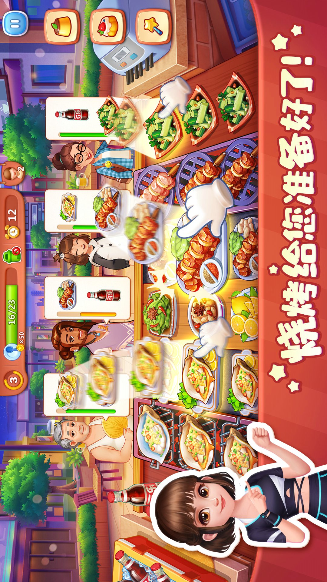 应用截图2预览