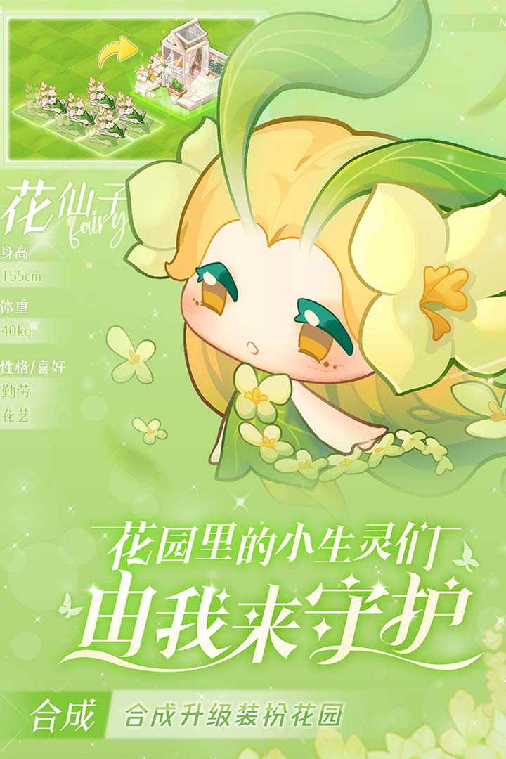 小森靈截圖預(yù)覽