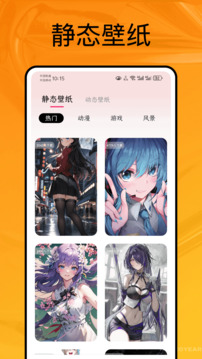 觸漫截圖
