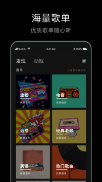 黑膠唱片截圖