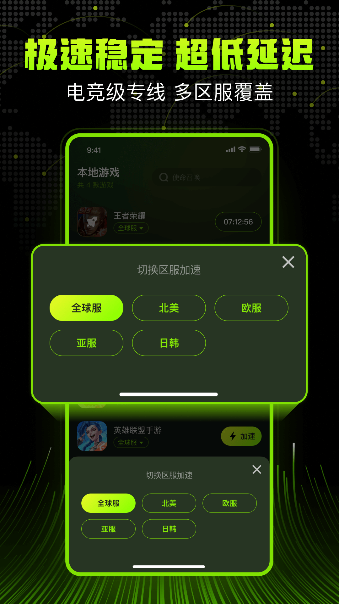 应用截图4预览