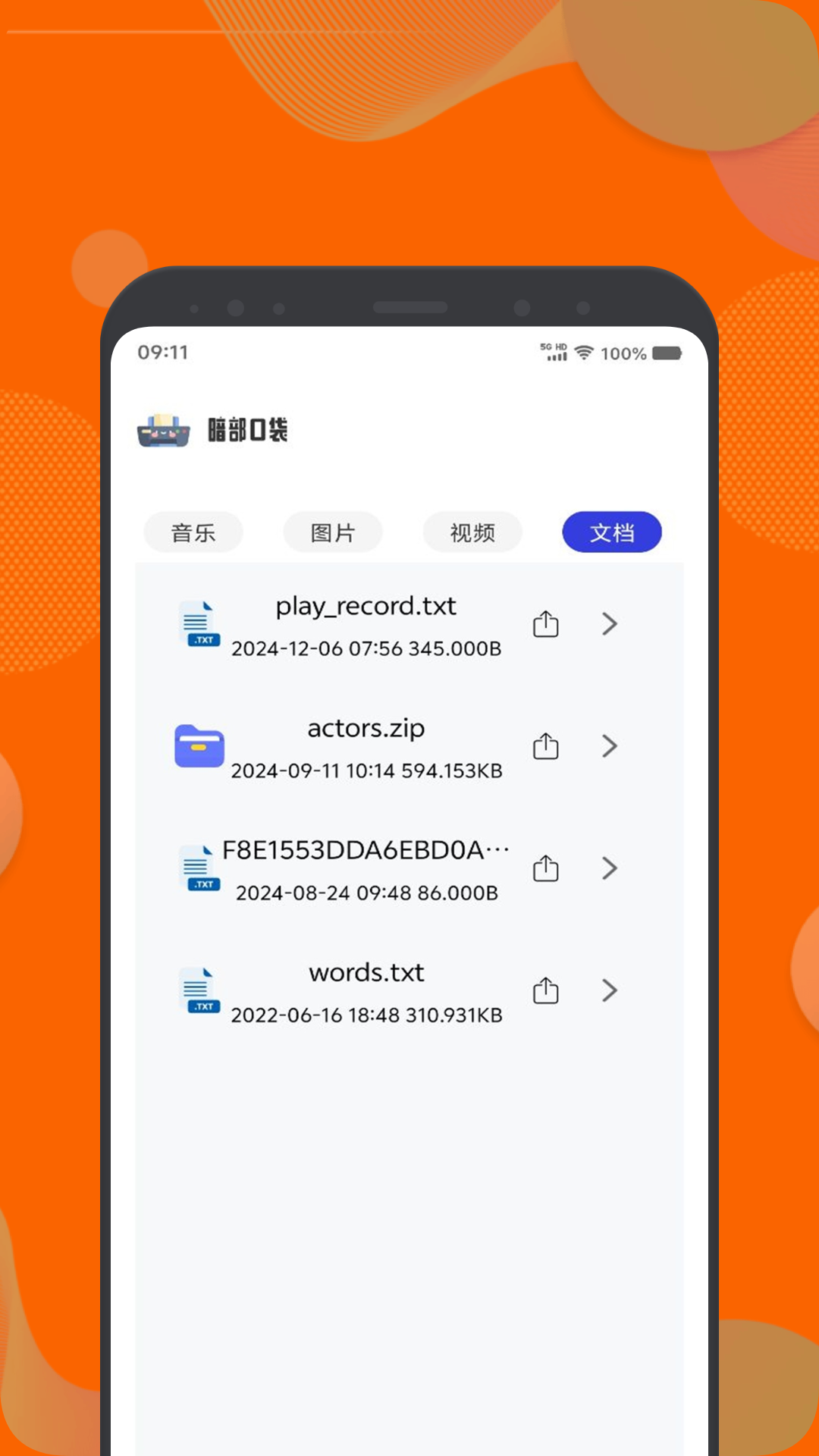 暗部口袋截圖預(yù)覽