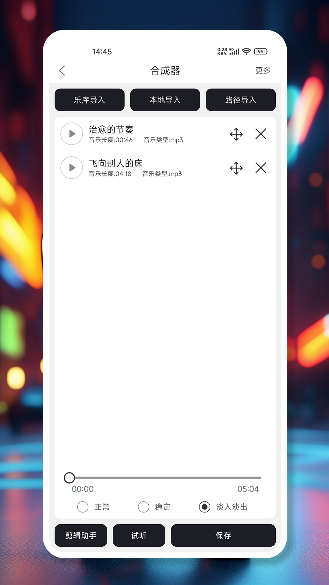 应用截图3预览