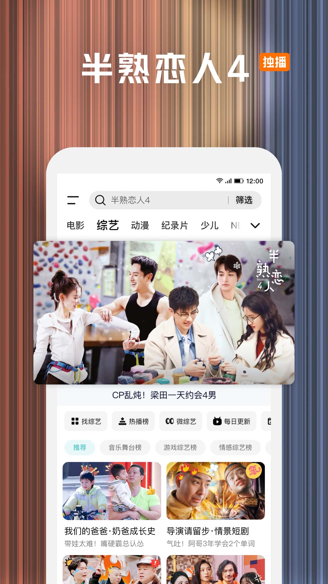 騰訊視頻截圖預(yù)覽