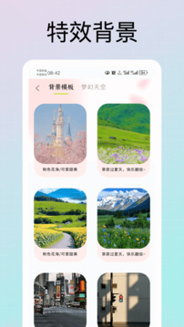 特效師截圖