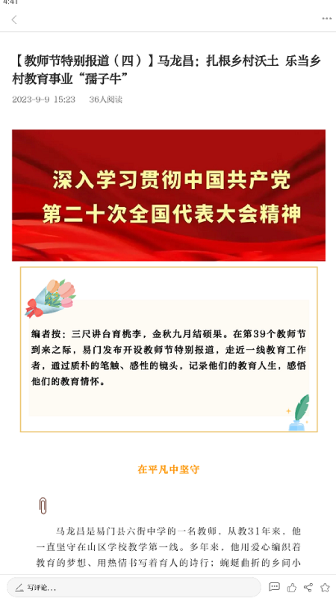 应用截图4预览