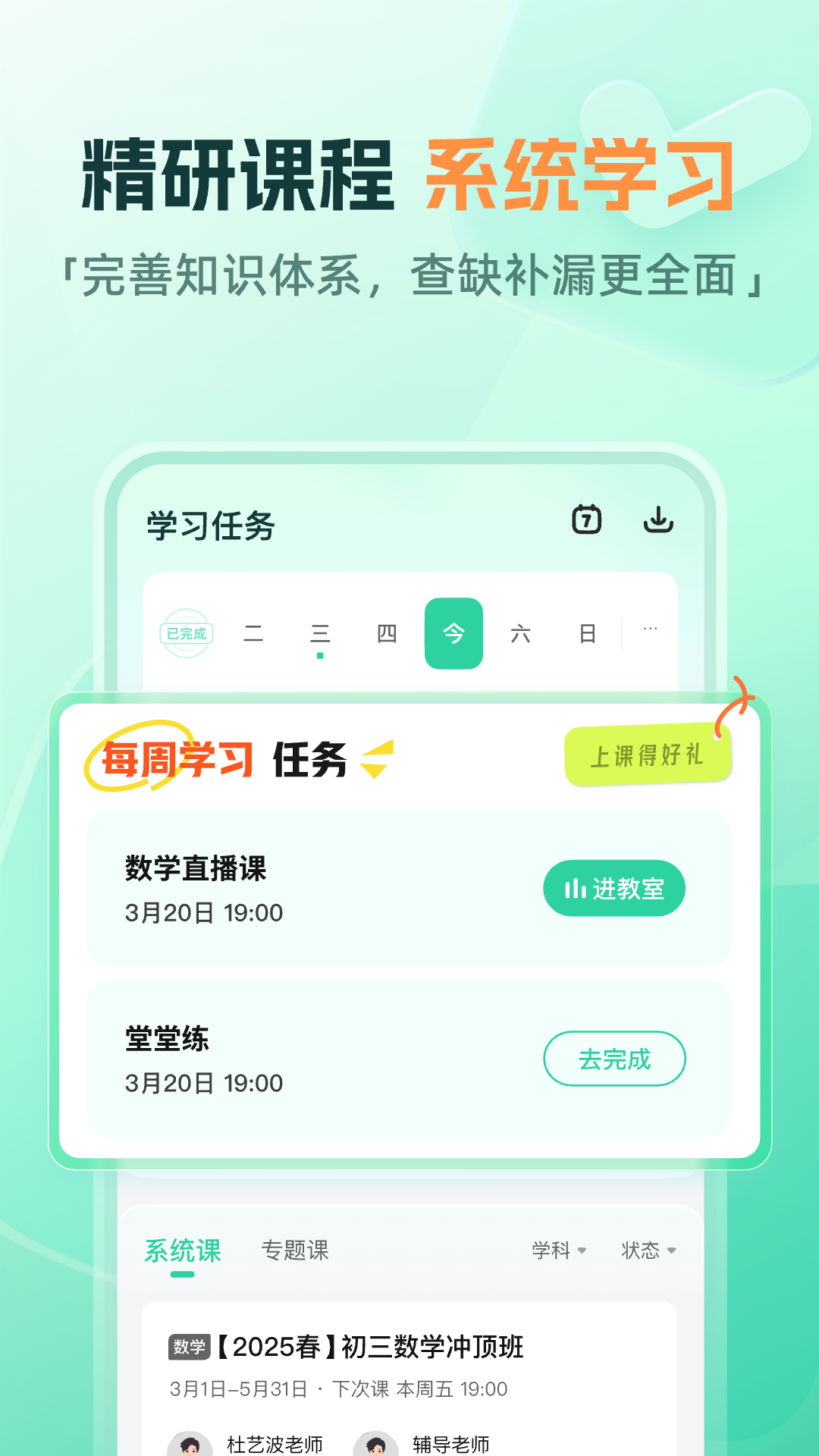 应用截图3预览