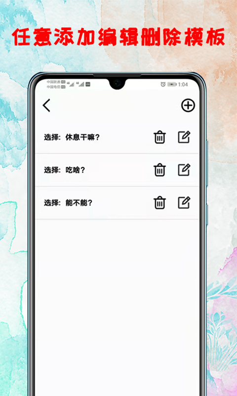 应用截图2预览