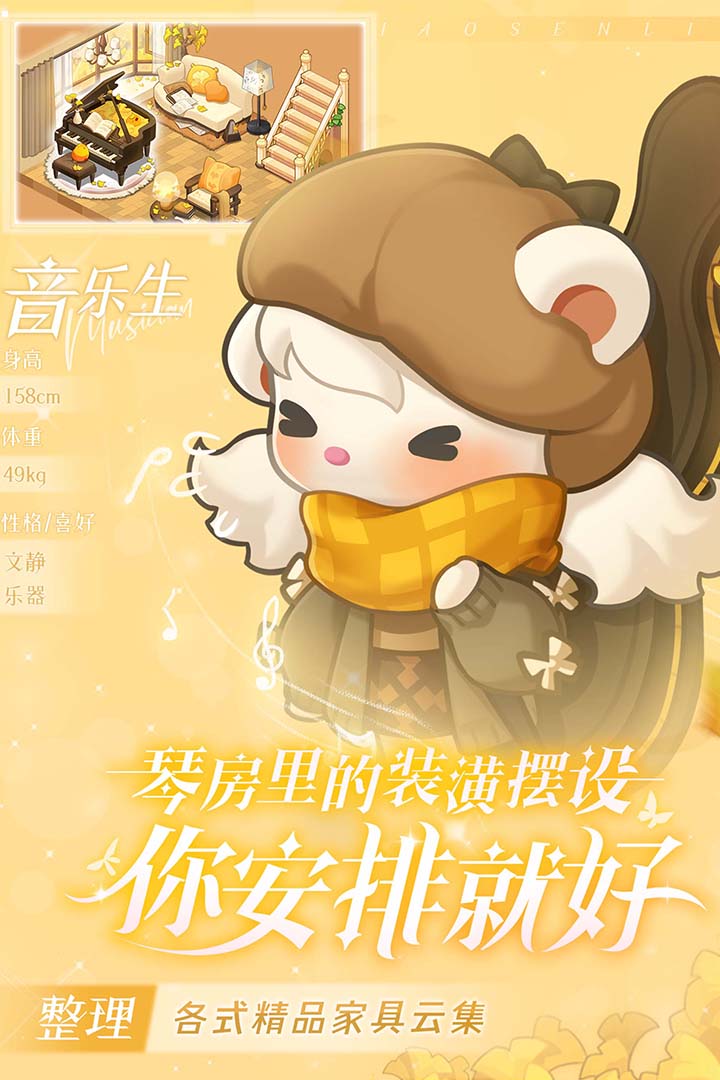 小森靈截圖預(yù)覽