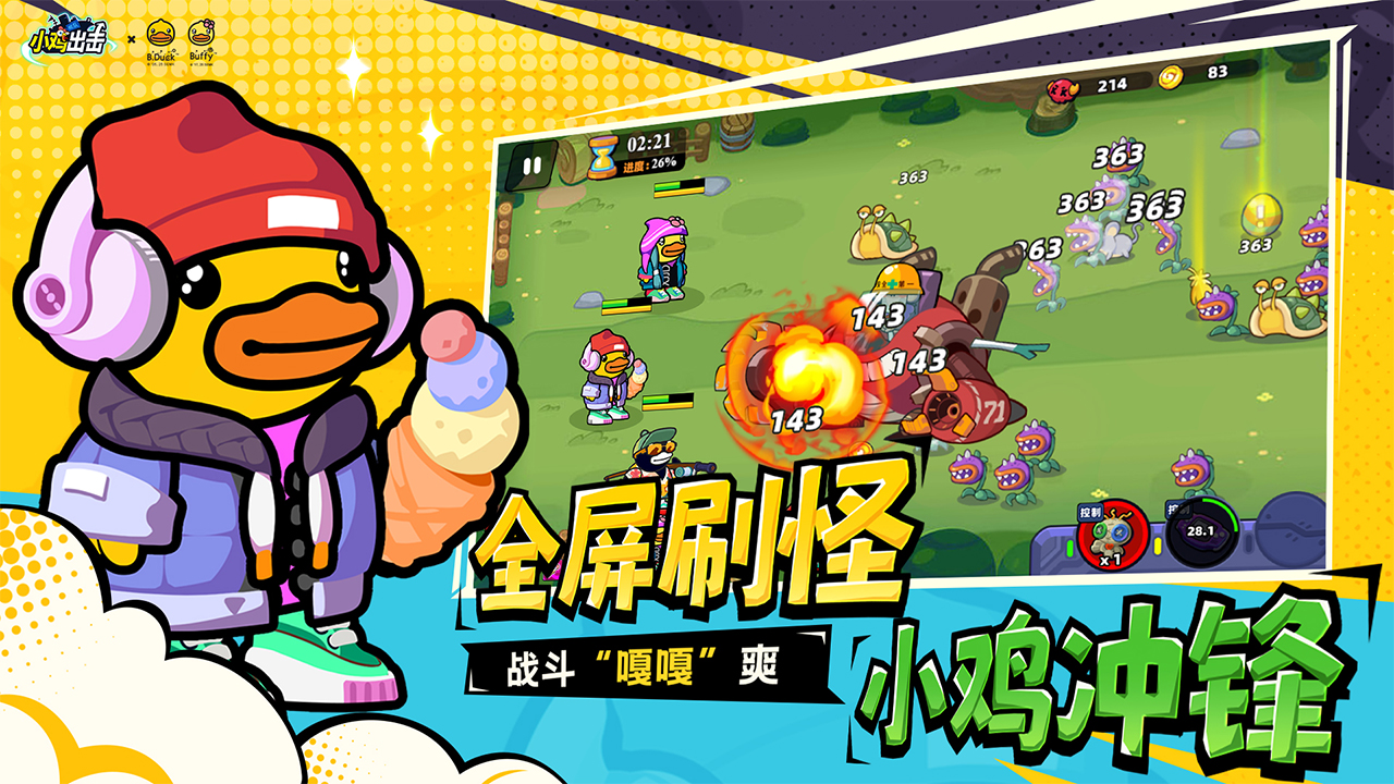 应用截图3预览