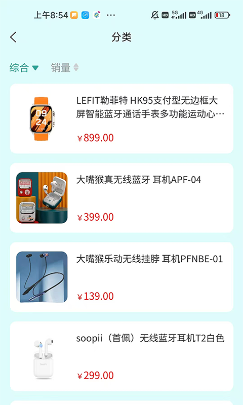 应用截图3预览