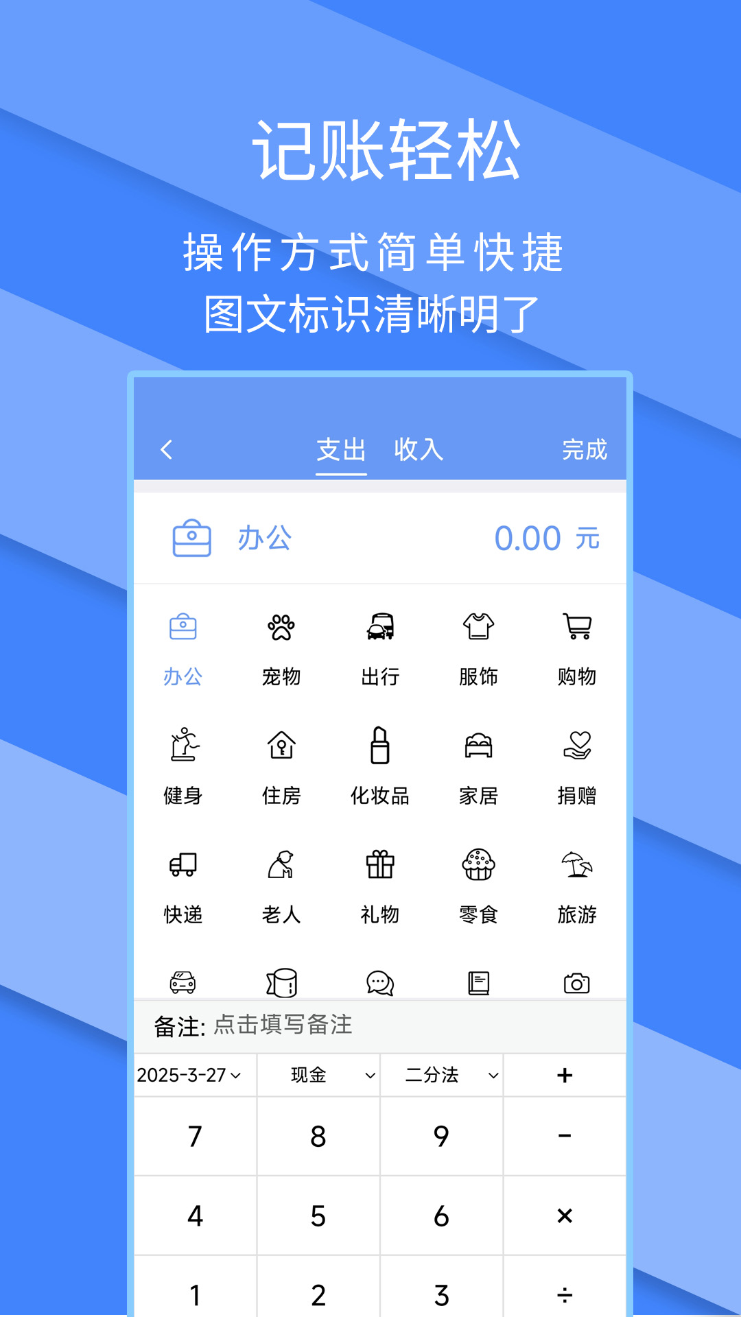 应用截图2预览