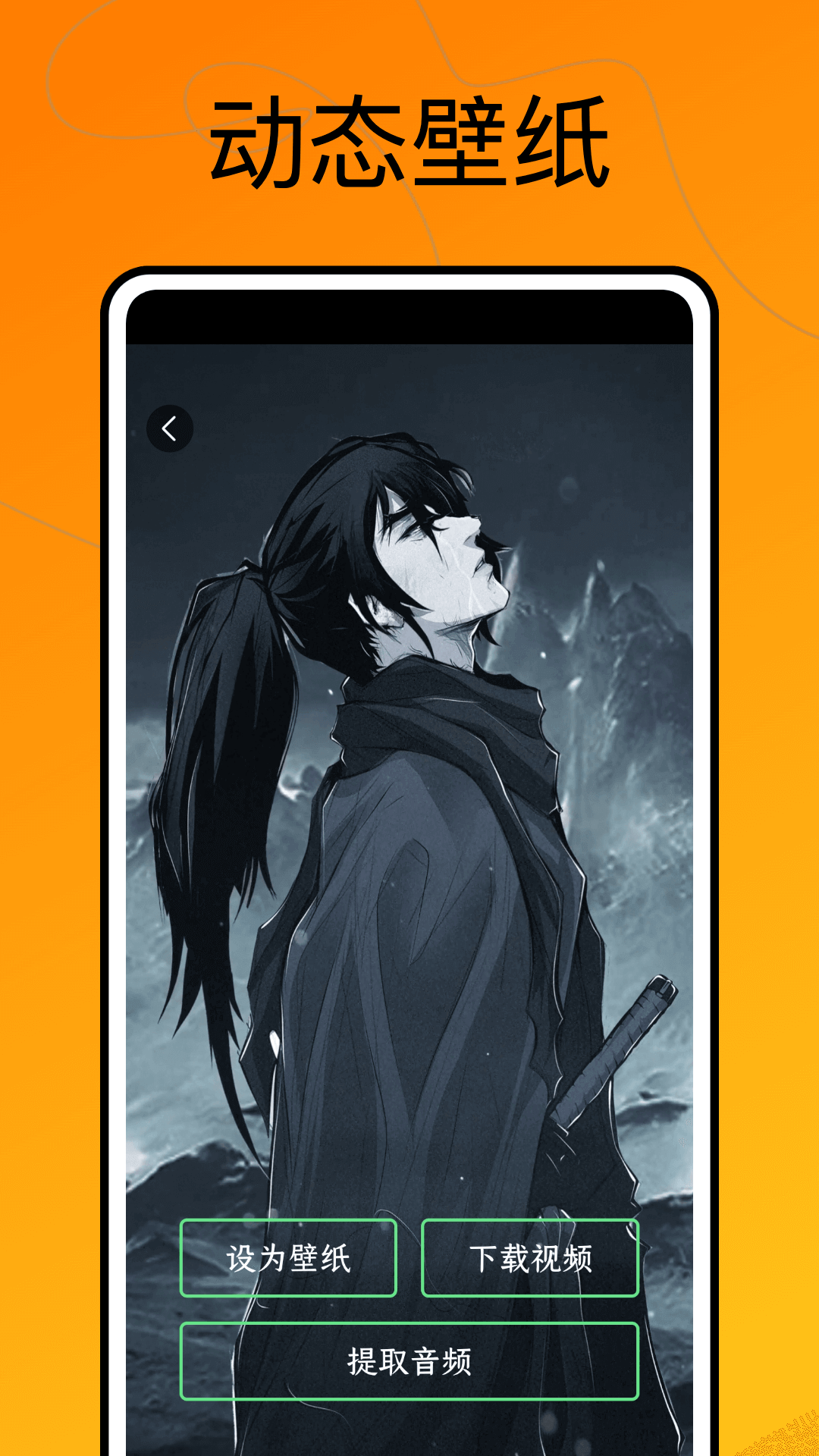 觸漫截圖預(yù)覽