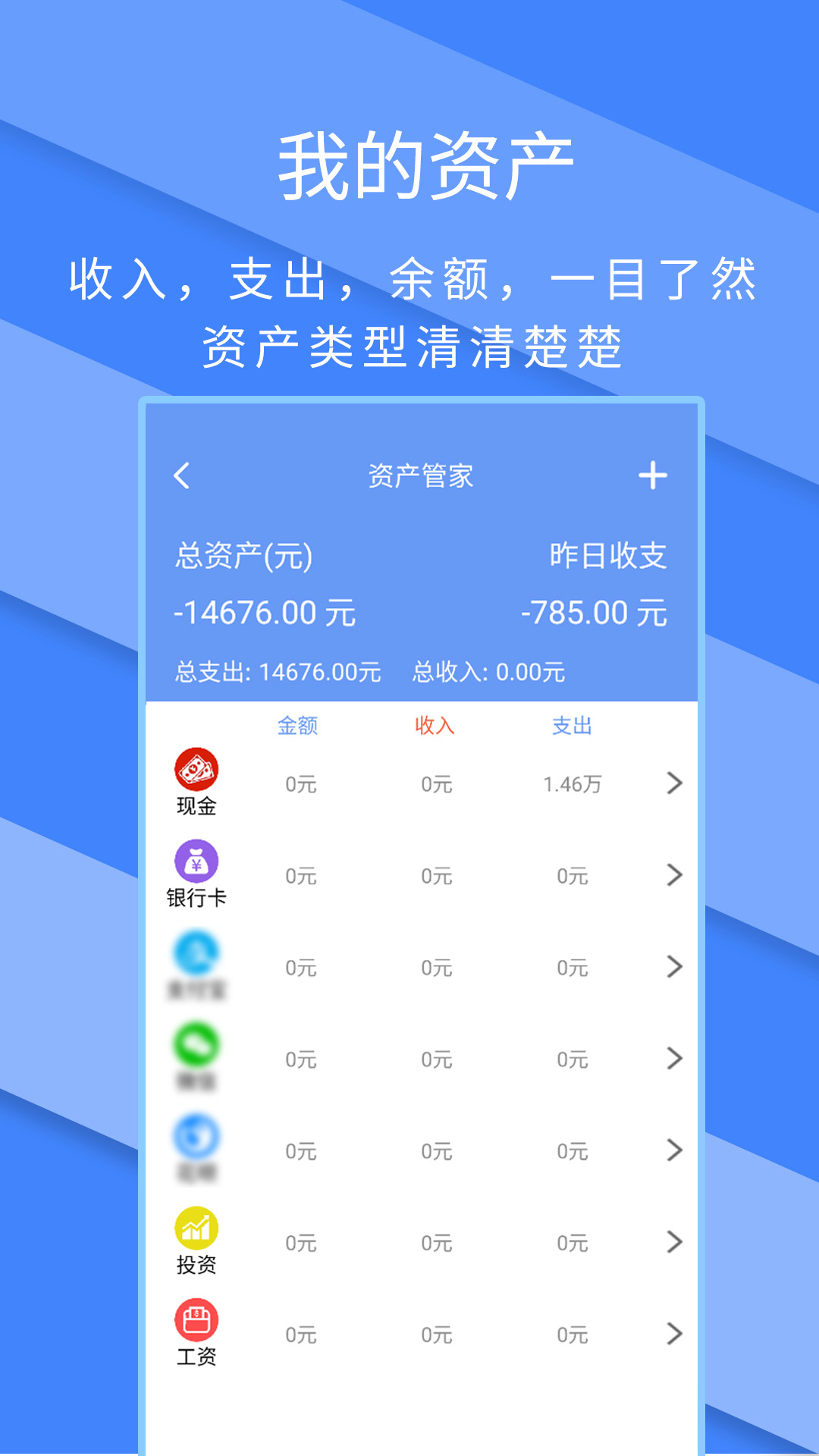 应用截图4预览