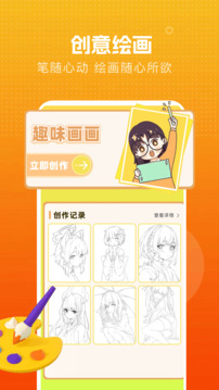 proburn截圖