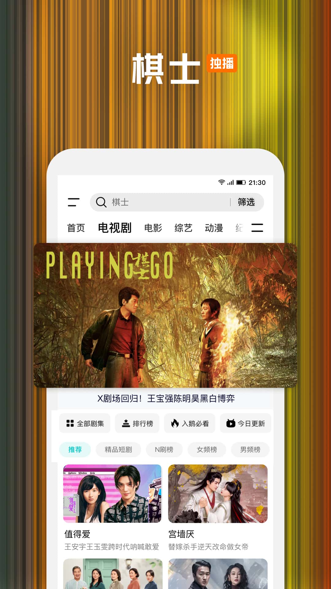 騰訊視頻截圖預(yù)覽