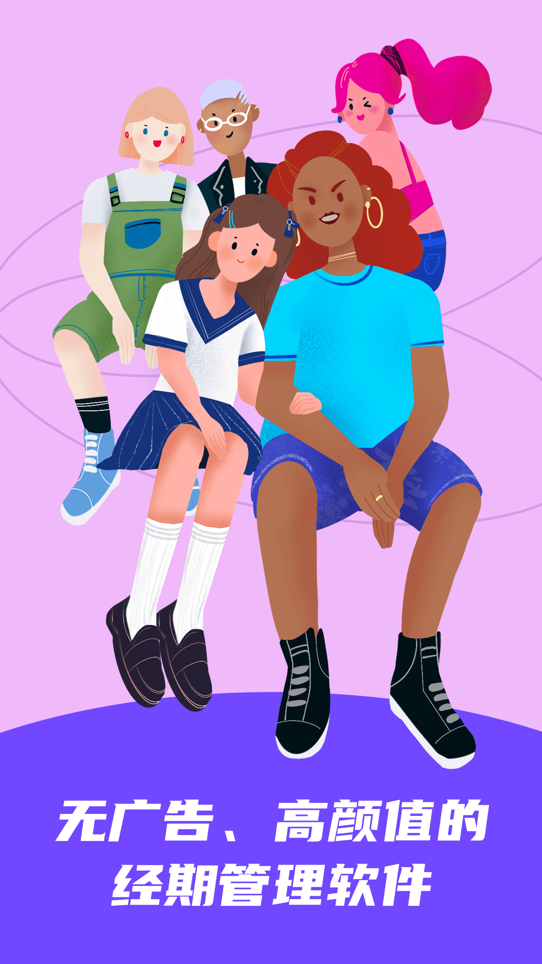 她扶截圖預(yù)覽