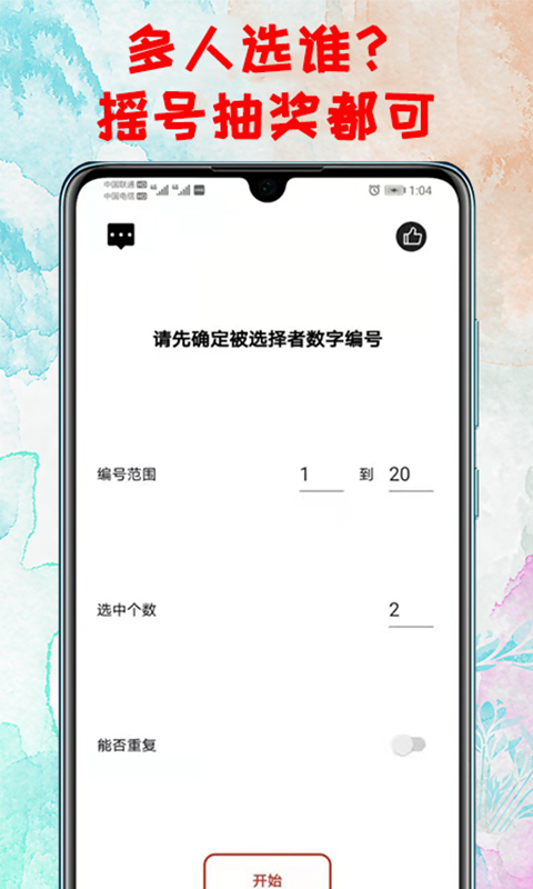 应用截图4预览