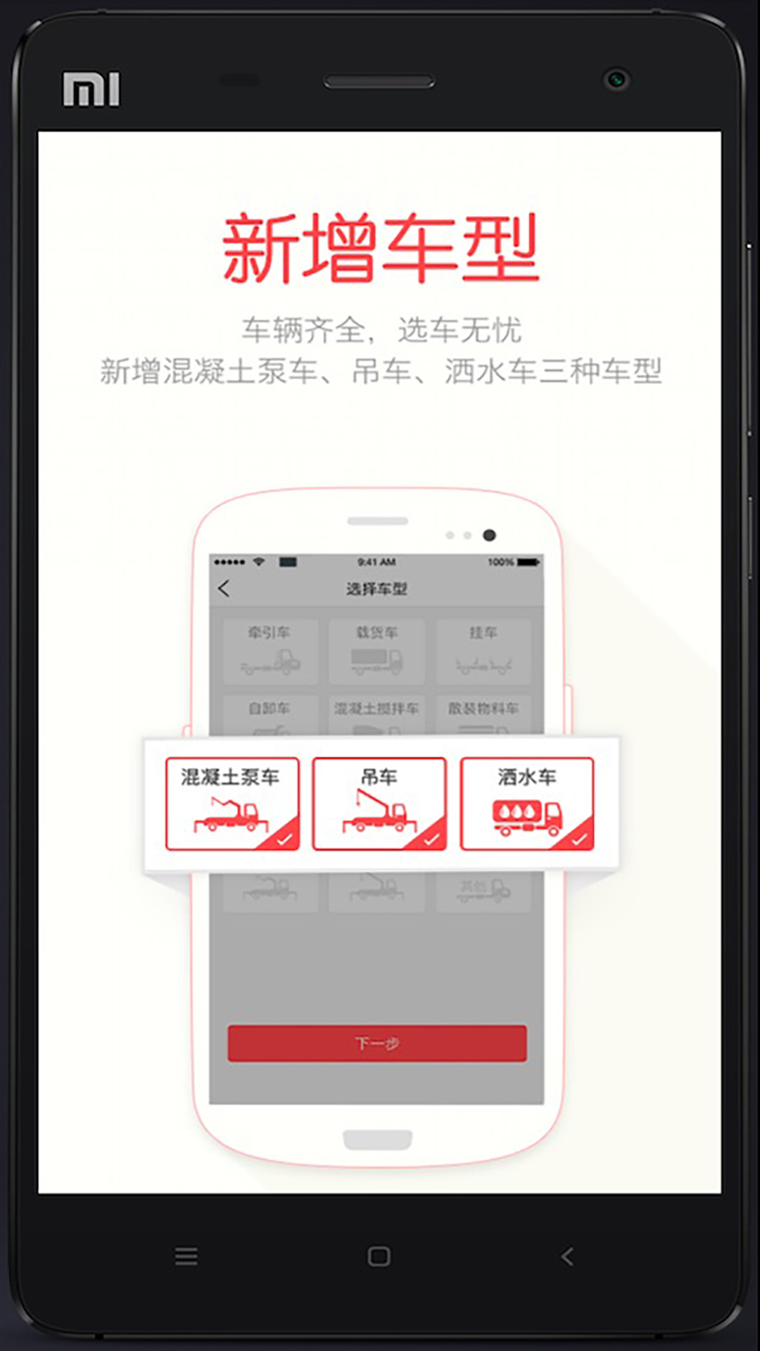 应用截图4预览