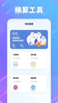 QuickEdit文件管理截圖