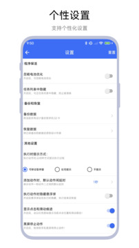 屏幕點(diǎn)擊錄制器截圖