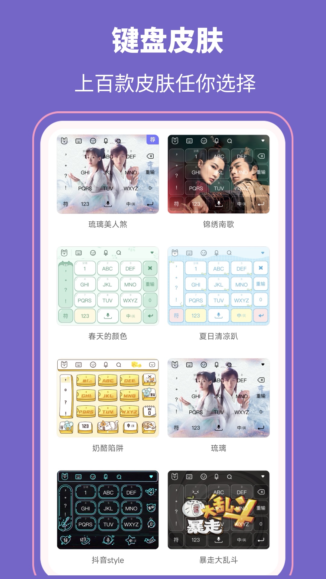 应用截图5预览