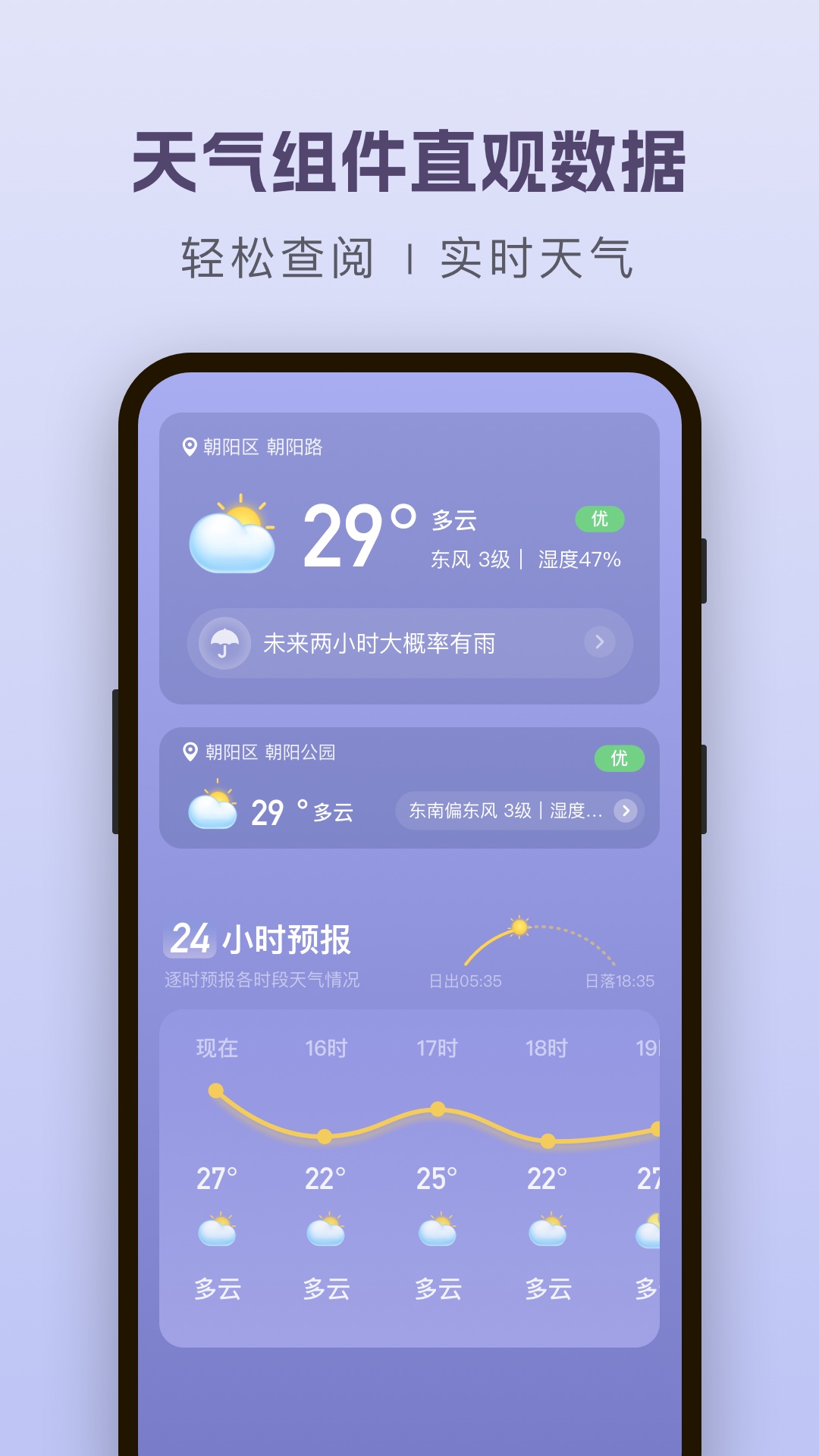 应用截图5预览