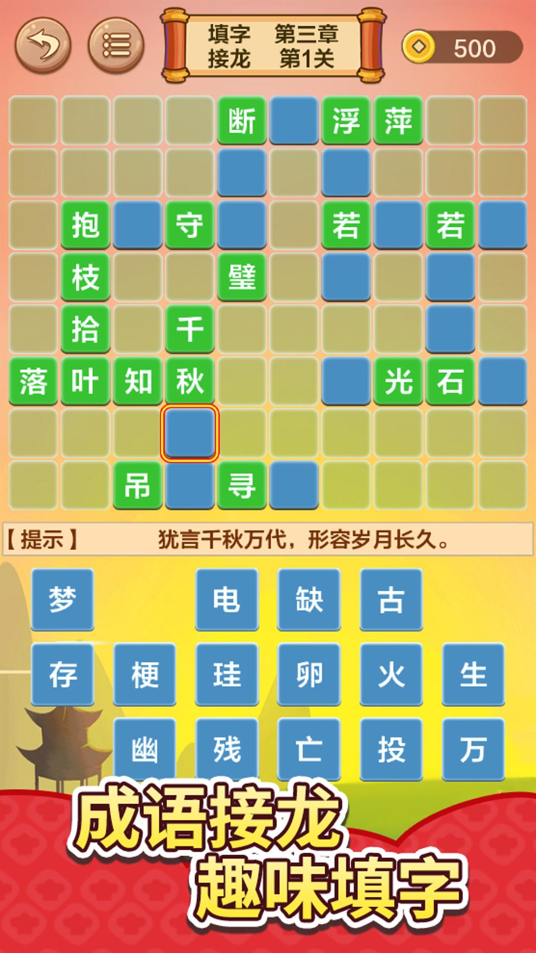 应用截图1预览