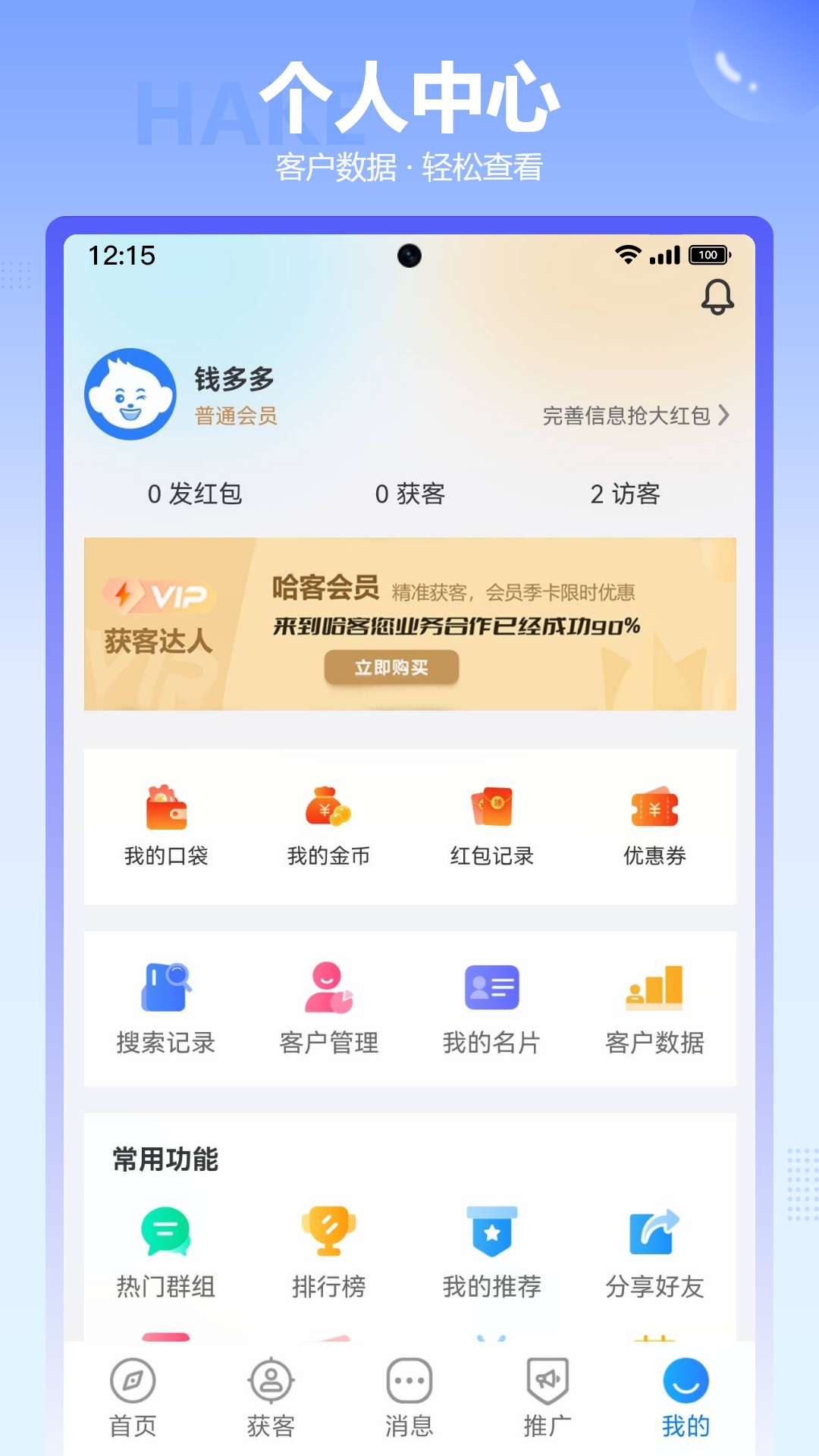 应用截图5预览