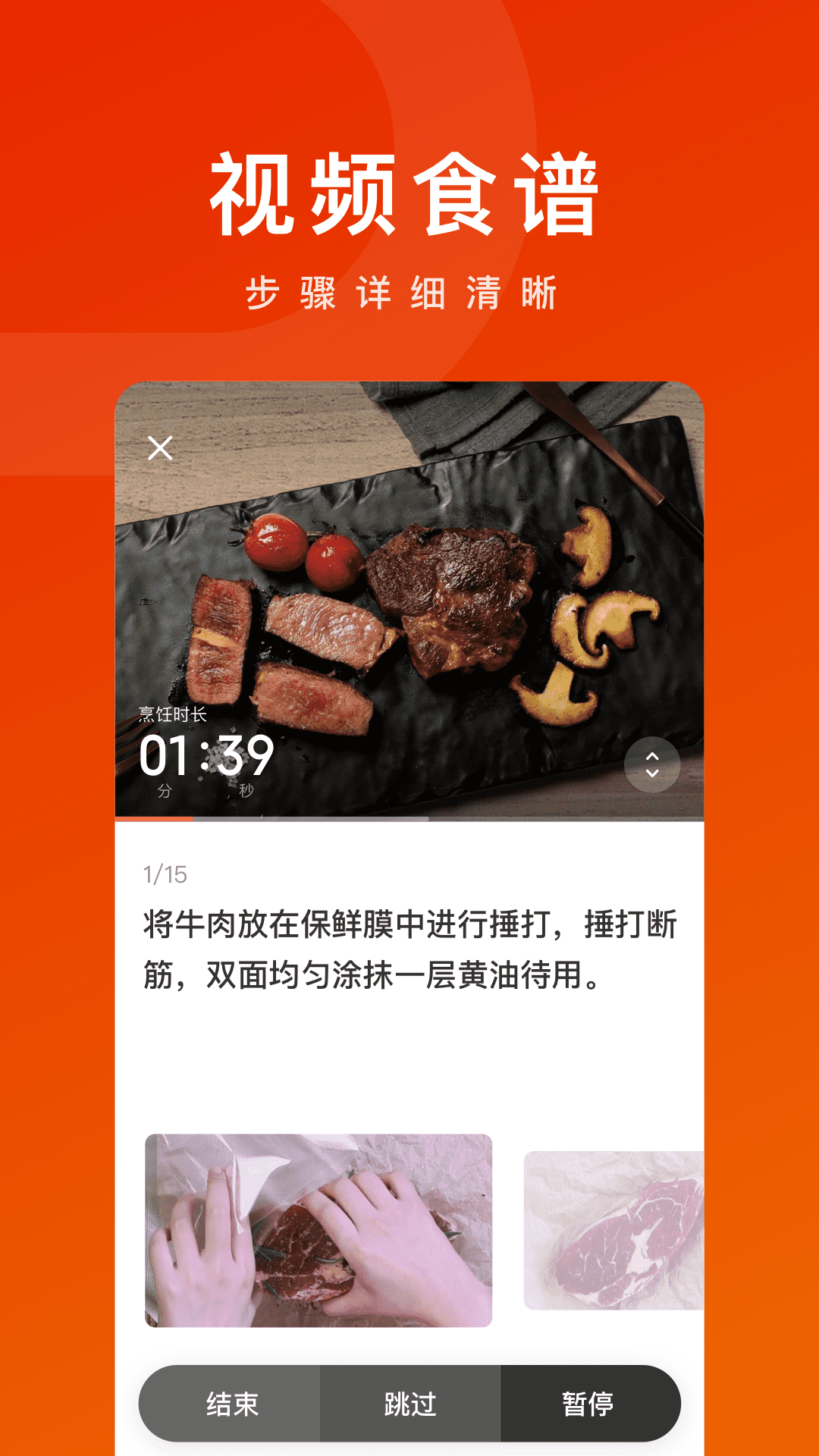 应用截图2预览