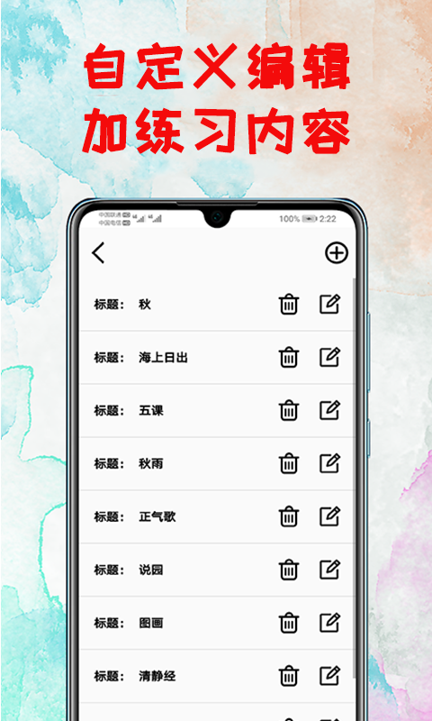 应用截图3预览