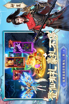 一念劍歌截圖