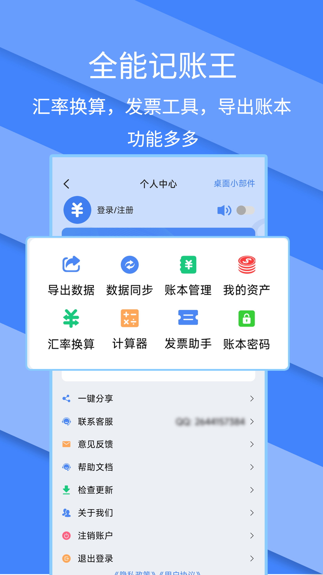 应用截图5预览