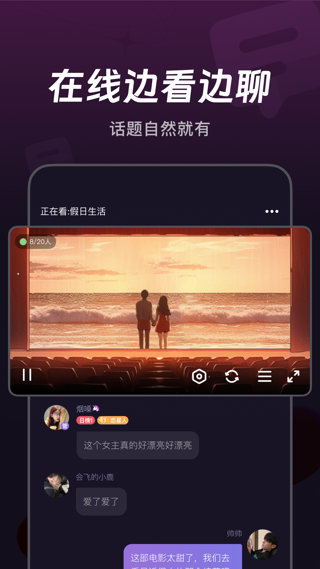 应用截图3预览