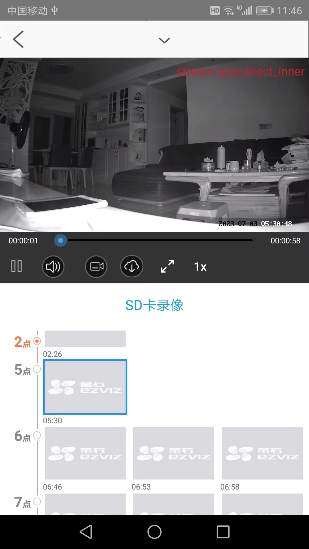 手機(jī)監(jiān)控截圖預(yù)覽