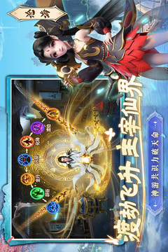 一念劍歌截圖
